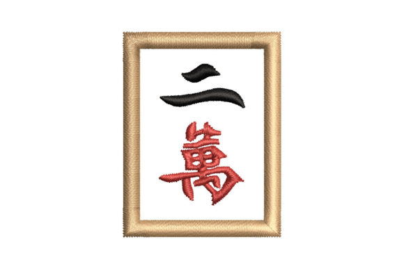 Mahjong Tile 2 Character