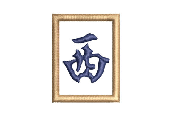 West Wind Embroidery Design